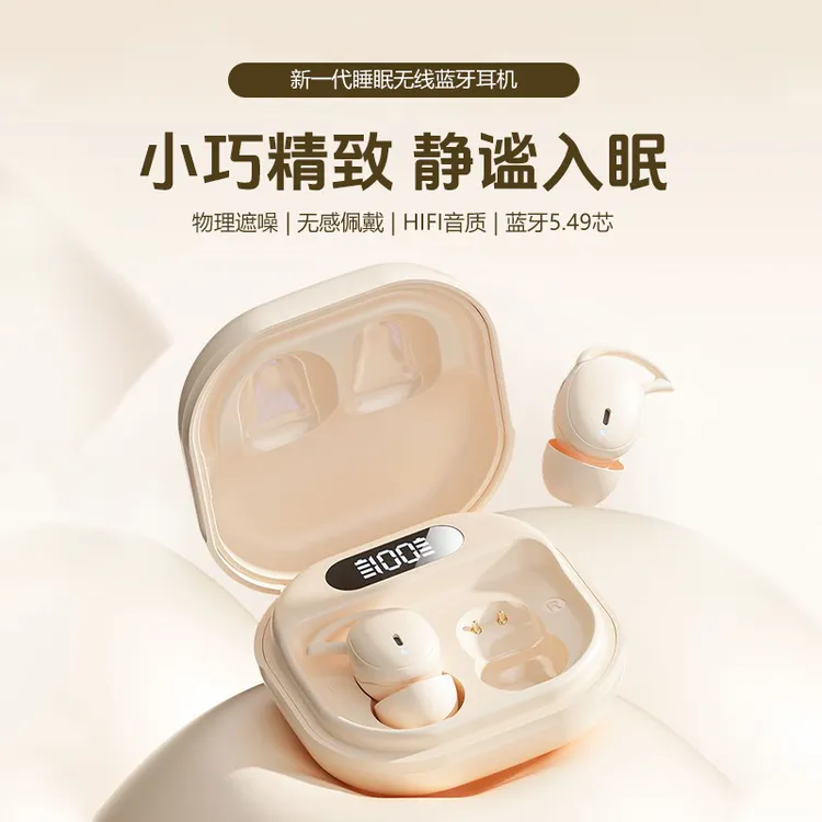 2025新睡眠无线蓝牙耳机小巧迷你入耳式高音质高颜值降噪超长续航
