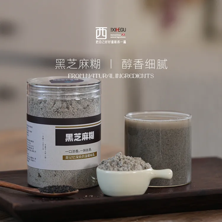 黑芝麻糊 黑养之道 细腻醇香 早餐代餐冲饮 300克