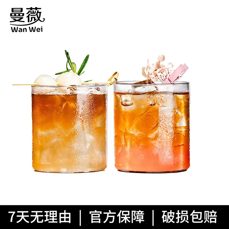 曼薇网红超薄酒杯创意鸡尾酒杯啤酒杯宽口玻璃酒杯高级洋酒杯