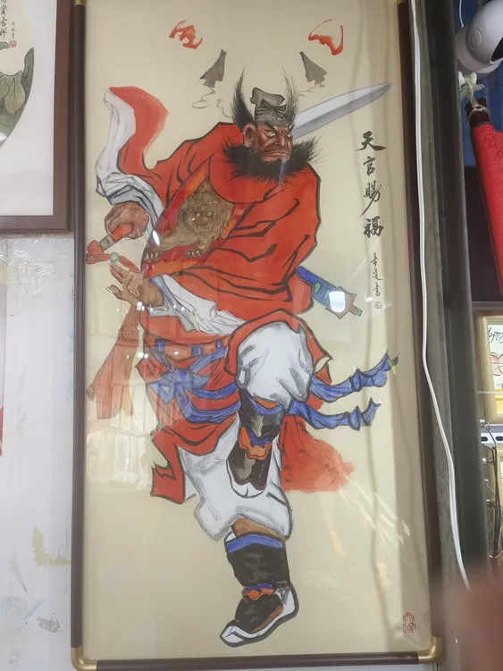 天官赐福钟馗霸气挂画