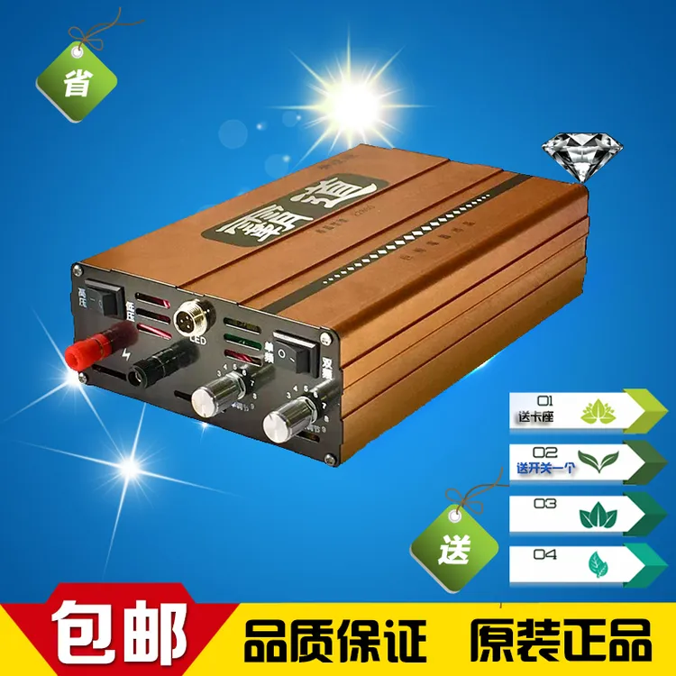12V16.8V24V照明调光逆变电源机头大功率非晶12大管升压器转换器