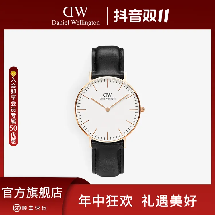 【双11狂欢】DW手表女 CLASSIC系列简约皮质圆表 气质石英表36MM