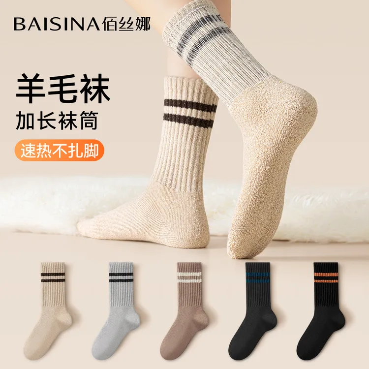 佰丝娜加厚保暖中筒袜女款秋冬条纹加绒女士含羊毛睡眠羊绒月子袜