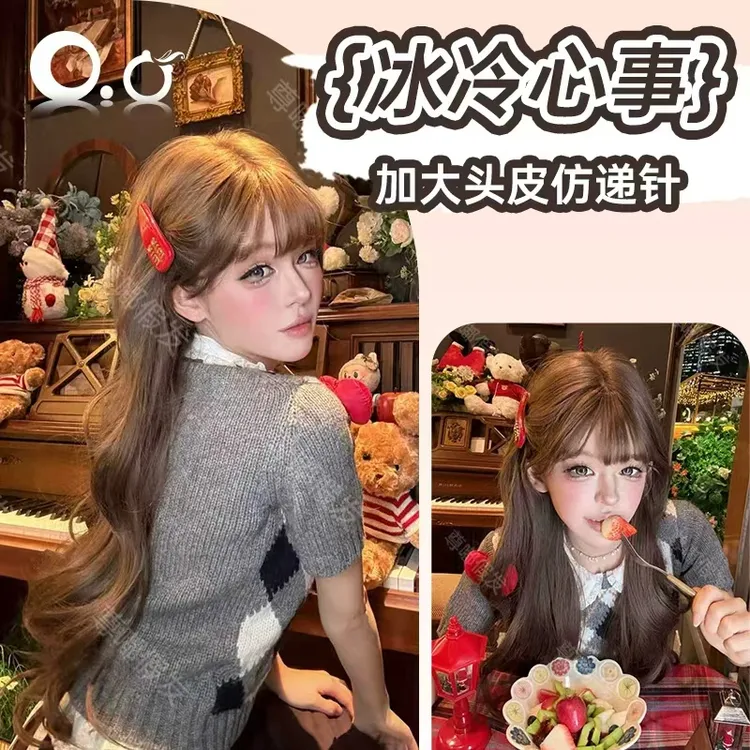 小圆-冰冷心事·精修【仿递针工艺·可免戴发网的假发】榛果灰棕卷发