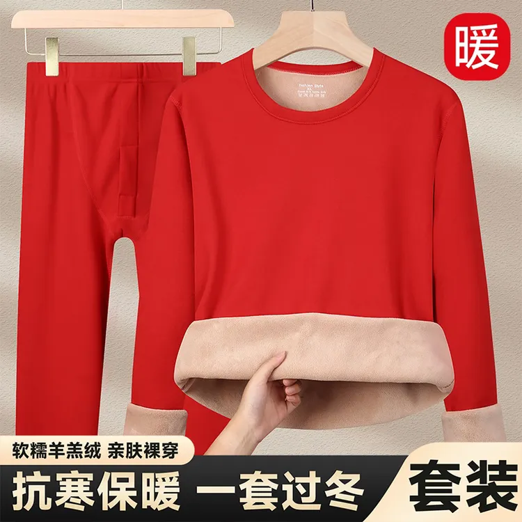 保罗本命年大红色男加绒加厚保暖内衣中青年装冬季防寒上衣加裤子