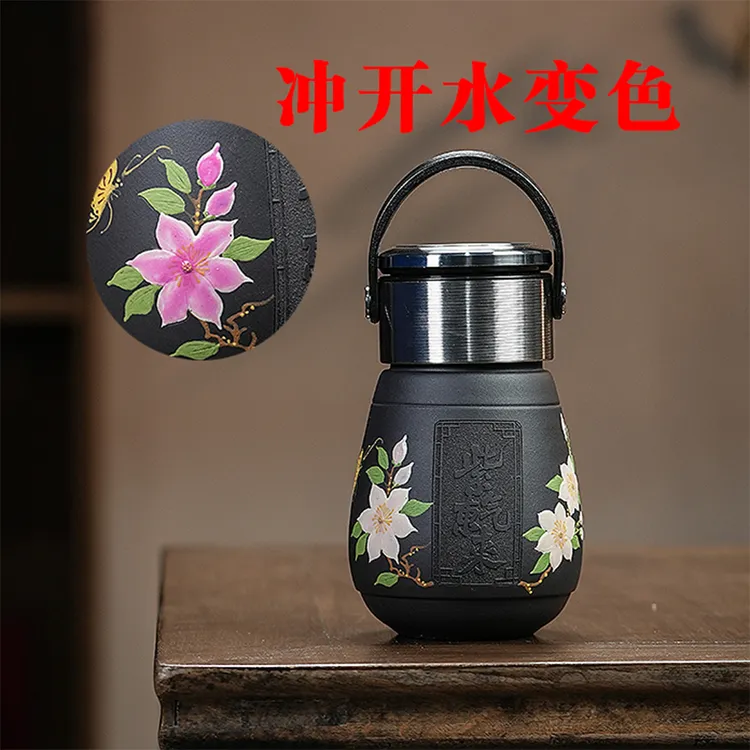直播间同款紫气东来紫砂杯正品宜兴手工茶水分离【送杯套】玄铁石黄