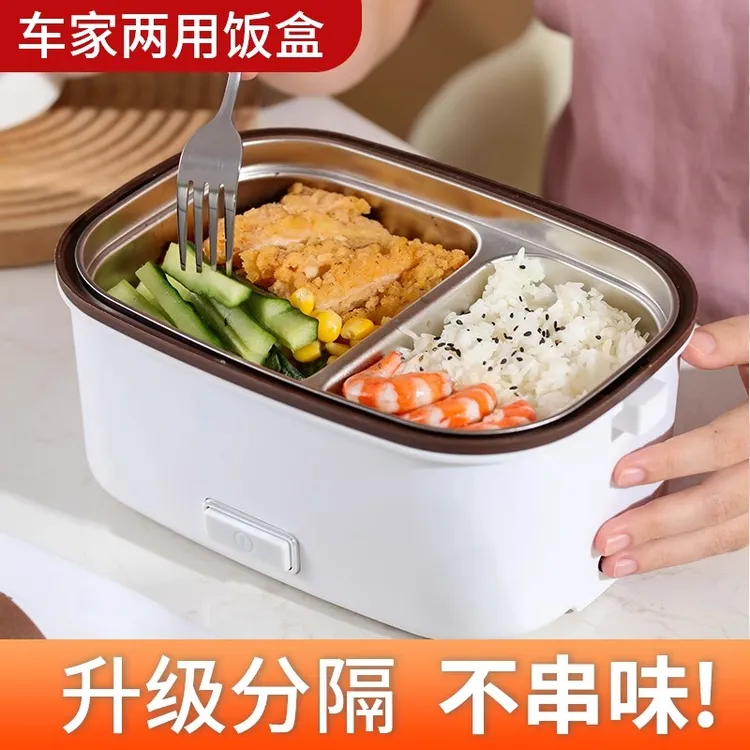 车载12v加热饭盒小微波炉插电保温220V家用电饭煲车用热饭神器