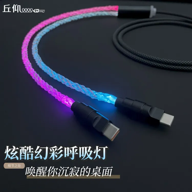 机械键盘航插线一拖二螺旋type-c编织金属接口8k磁轴线七彩键盘线