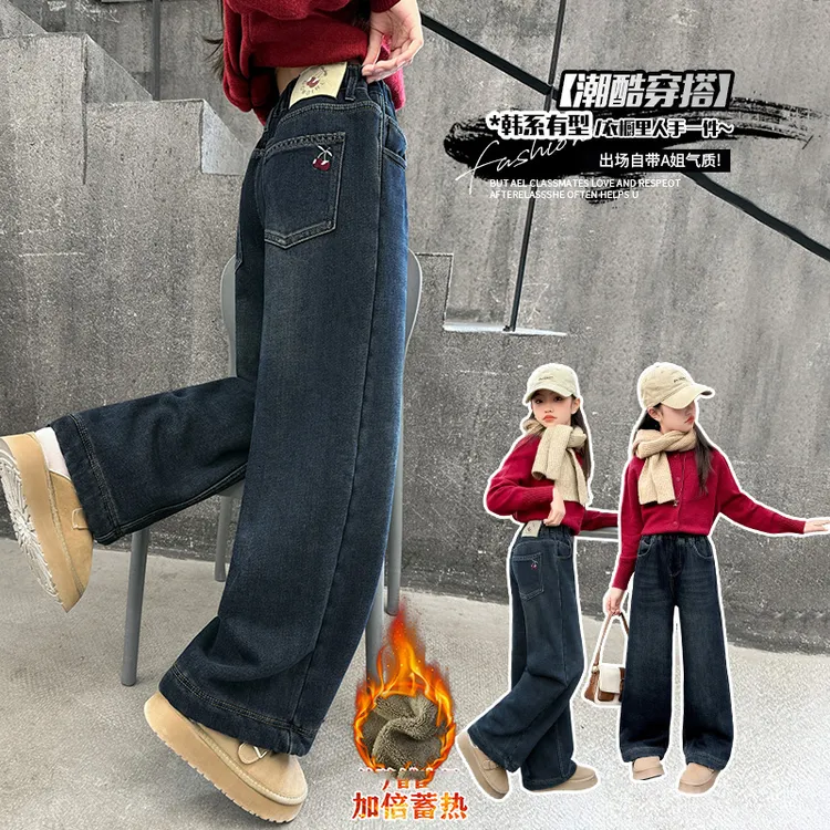 【年货】女童加绒裤子冬装女大童洋气阔腿裤女孩初中生加厚牛仔裤