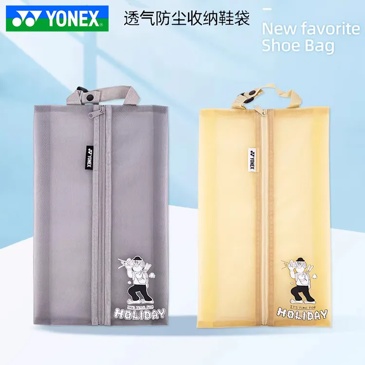 YONEX尤尼克斯羽毛球鞋袋便携拉链多用途式运动鞋收纳袋BA352CR