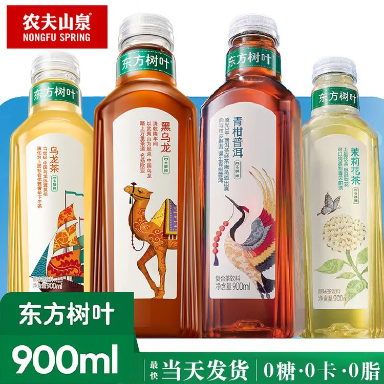 大山专属送货上楼 东方树叶900ml*2箱口味任选赠2瓶1.5L东方树叶