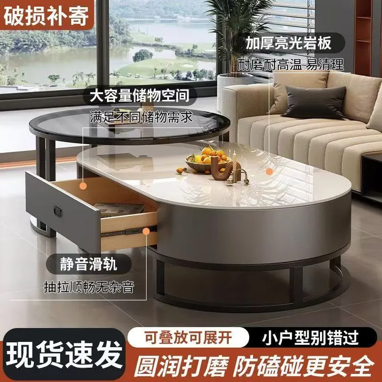 岩板茶几客厅家用轻奢现代茶桌2025新款简约小户型椭圆形椭圆茶桌
