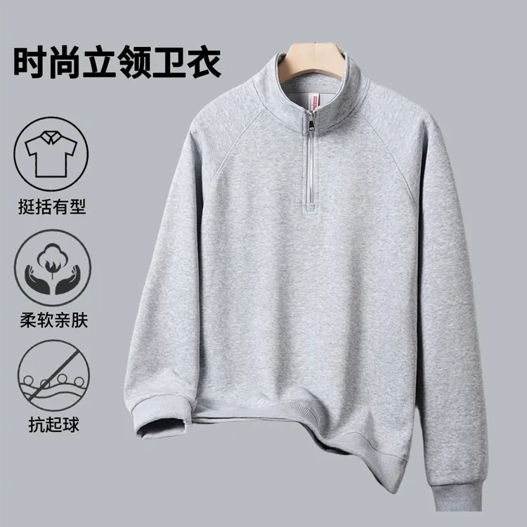 新款拉链立领卫衣男士秋冬加绒加厚上衣青少年圆领长袖时尚男外套