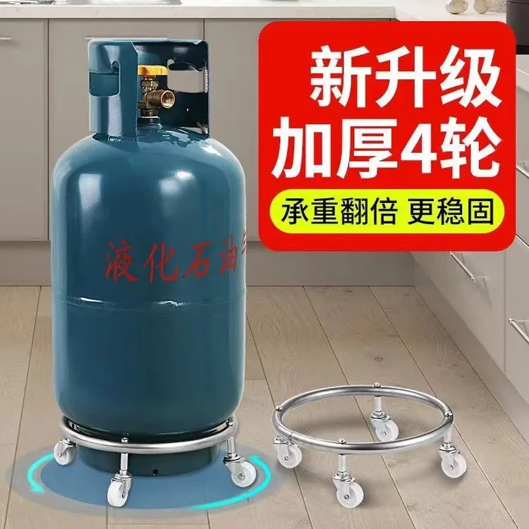 WEKECY 家用煤气罐金属移动轮托盘支架可移动储物置物架