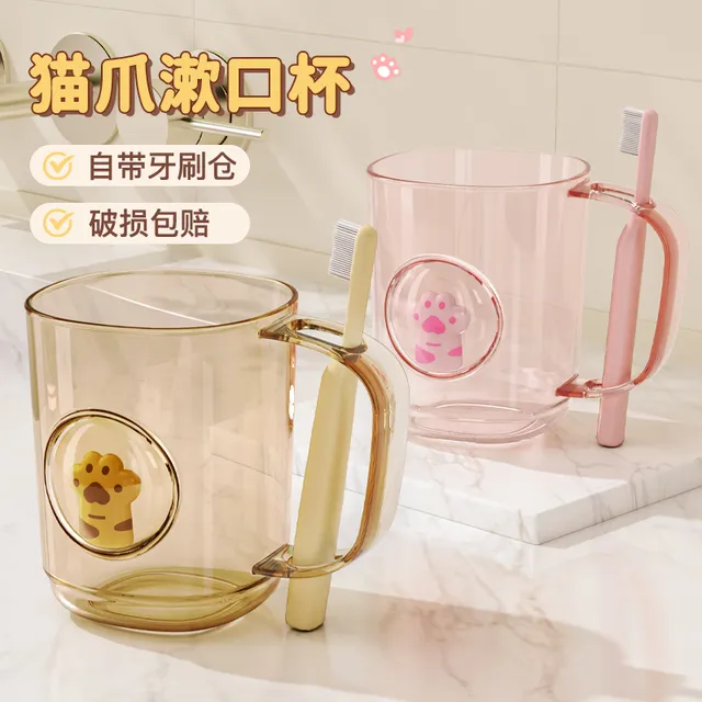 漱口杯情侣洗漱杯学生宿舍牙刷杯儿童家用一家三口牙缸刷牙杯子