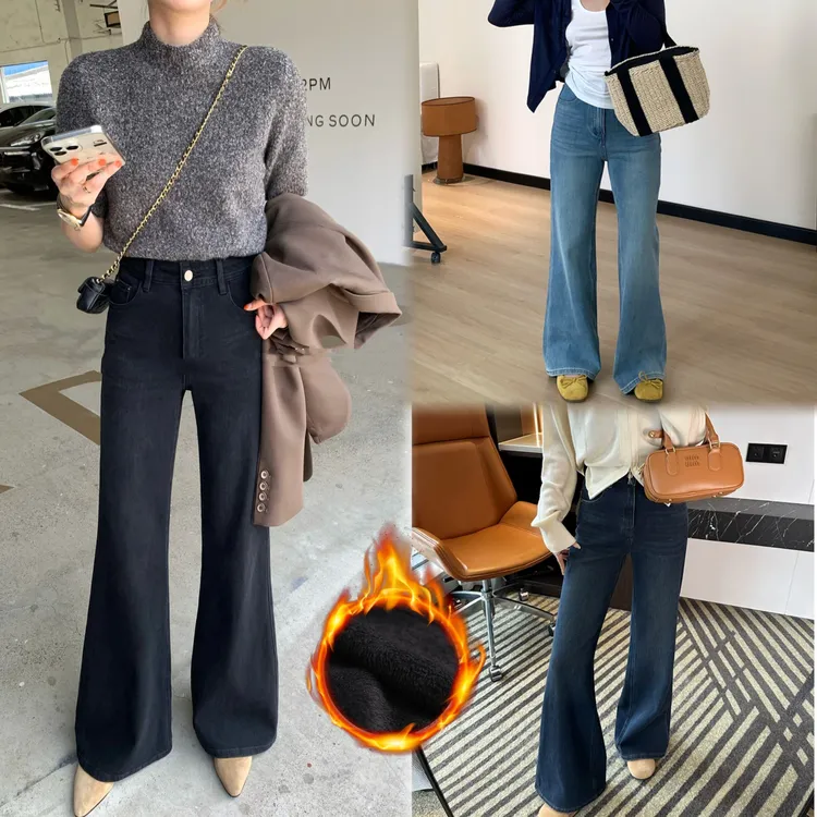 秋冬高腰阔腿微喇密密绒牛仔裤女小个子显瘦不贴腿弹力筒喇裤子