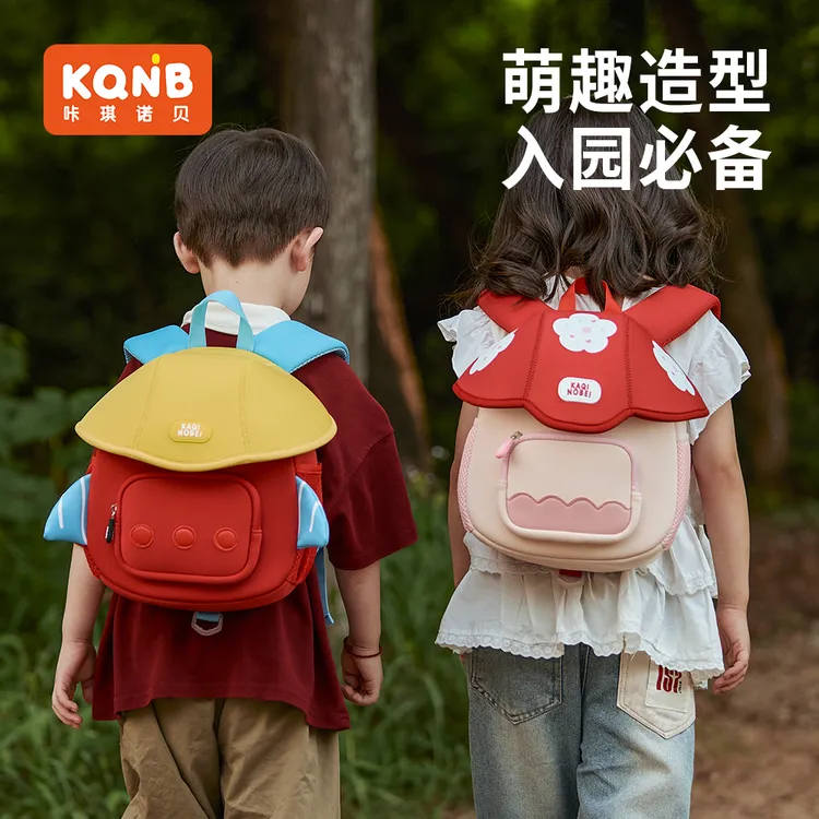 咔琪诺贝幼儿园儿童书包男童女孩入学宝宝双肩蘑菇防走失小背包