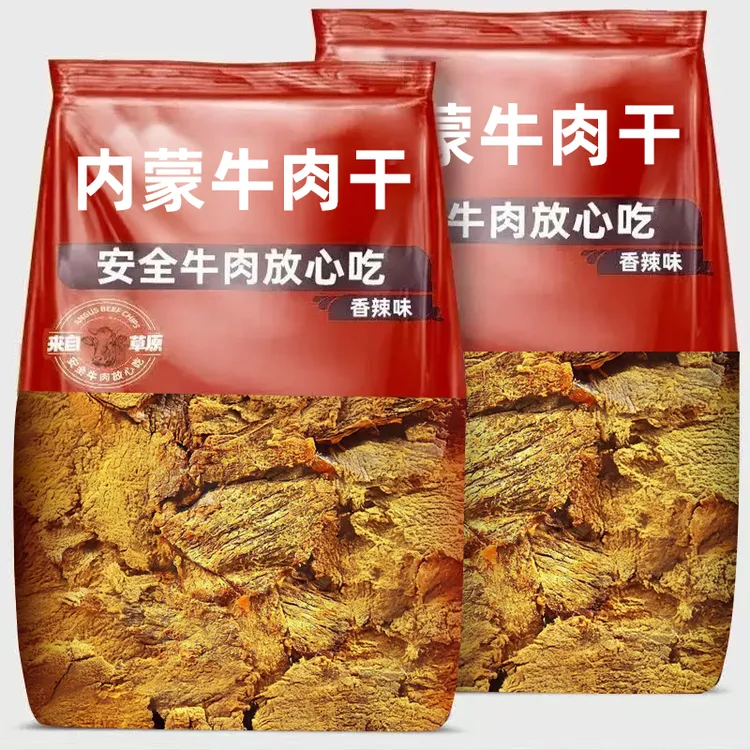 【一斤2大袋】手撕牛肉干五香牛肉片肉脯特产追剧办公休闲解馋零食