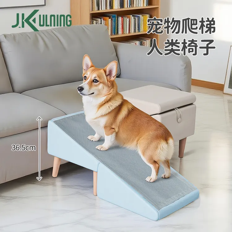 J.K宠物狗狗楼梯爬床上沙发斜坡 宠物防滑爬梯可折叠人类家用椅子