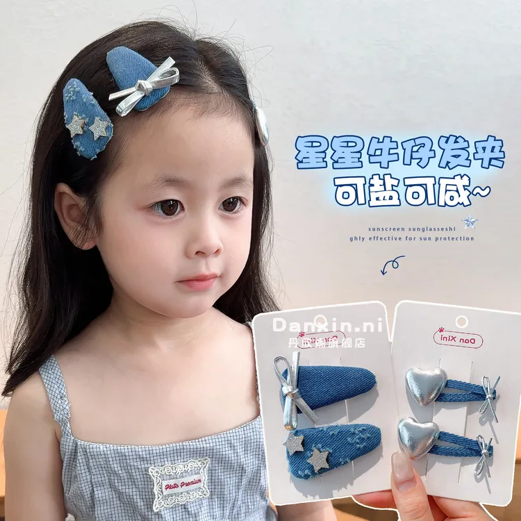 韩系儿童蝴蝶结星星牛仔布发夹3-6岁爱心侧边刘海夹宝宝碎发BB夹