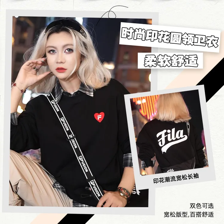 双11大额券【2025秋冬新款】Fila斐乐潮流情侣装中性宽松套头衫卫衣