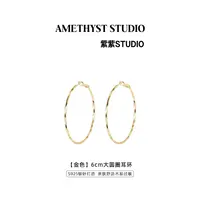 黄铜耳饰 紫紫  925银针大耳圈  经典大圈圈耳环耳饰ZSJD0905
