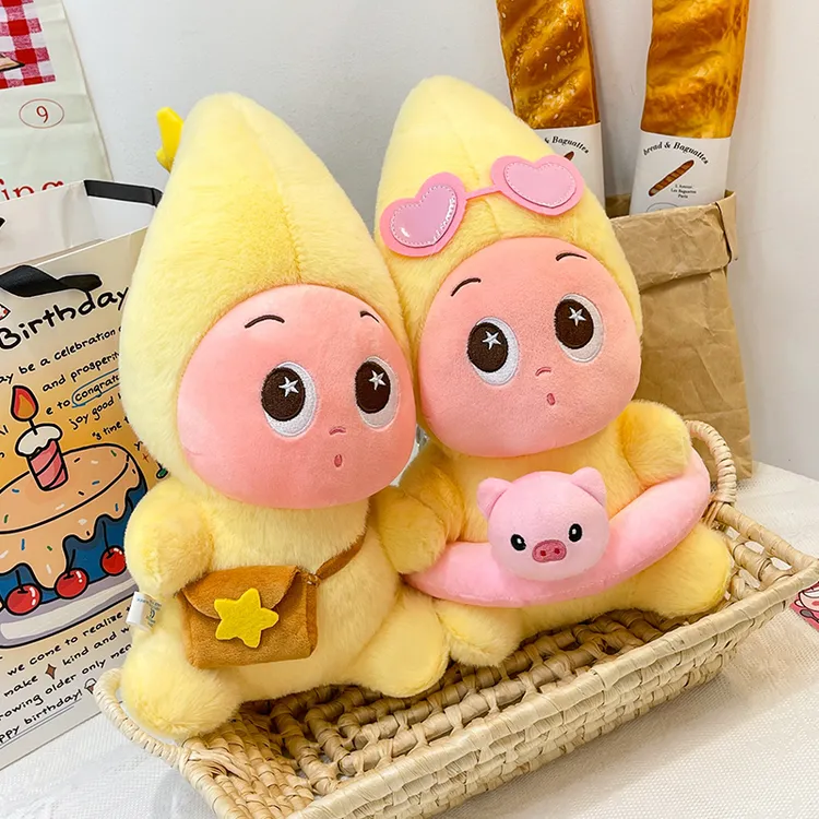 可爱卡通星星人毛绒玩偶毛绒公仔搞怪玩偶睡觉抱枕送礼星星人抱枕