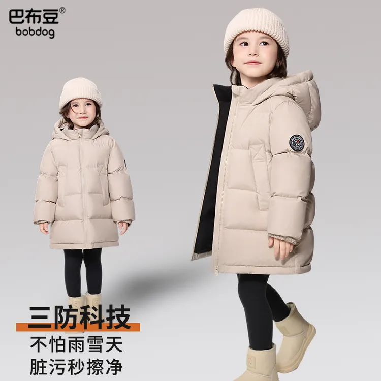 Bobdog/巴布豆95绒儿童羽绒服中长款加厚2025年新款男童女童冬装