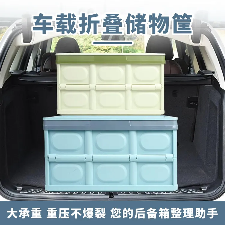 露营容量折叠收纳车载