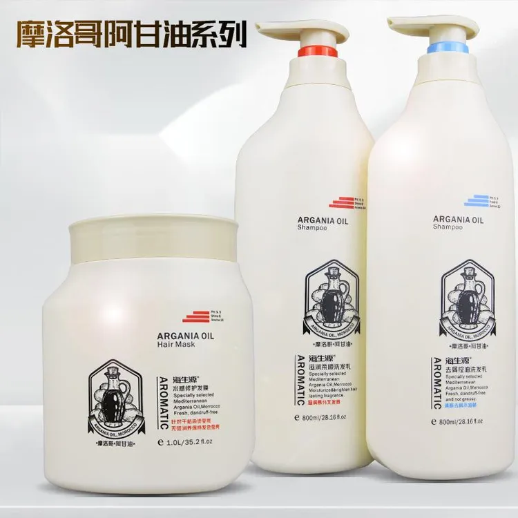 海生源阿甘油洗发露清爽控油去屑蓬松洗发乳香氛柔顺改善毛躁发质