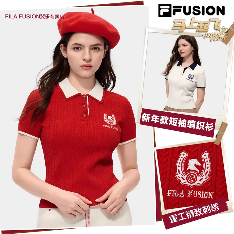 斐乐潮牌马上起飞 |26新年女款紧身时尚显瘦短袖编织衫T11W612405