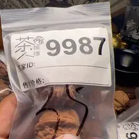 【闪购商品】文玩核桃吊坠今天