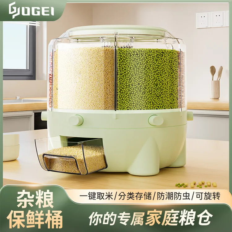 可旋转五谷杂粮桶多功能储物罐防虫防潮家用米桶防潮密封储存罐