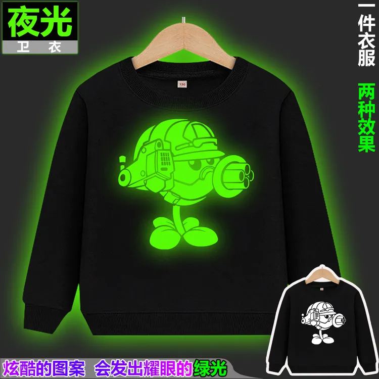 发光衣服植物大战僵尸加绒卫衣男童夜光机枪豌豆宽松冬季保暖长袖