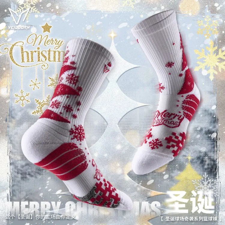 秋冬圣诞系列篮球袜跑步户外透气运动袜男女高颜值舒适耐磨高筒袜