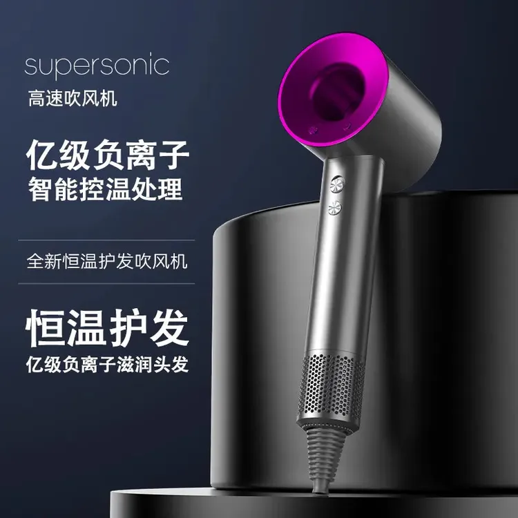 【2025华强北家用吹风机】恒温降噪速干磁吸吹风机家用电吹风不伤发