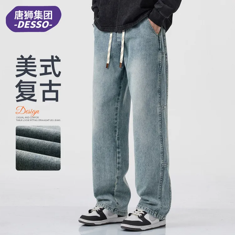 唐狮集团DESSO水洗工装牛仔裤男秋季新款潮牌宽松直筒高街阔腿裤