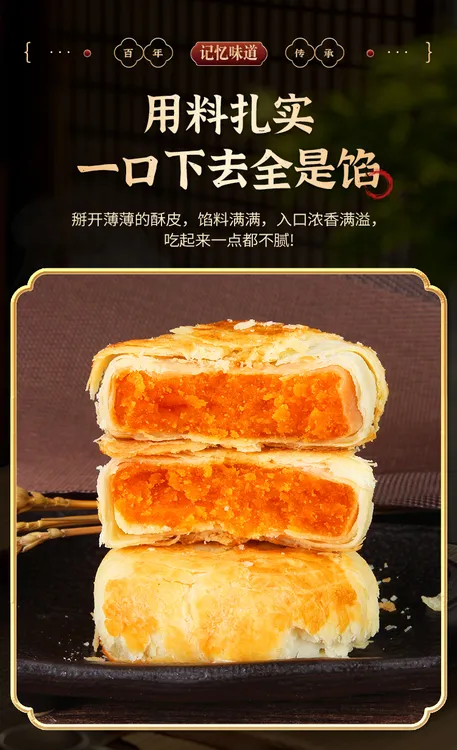 【拍一发十块】黄庄手工蛋黄味月饼酥皮月饼石家庄特产 