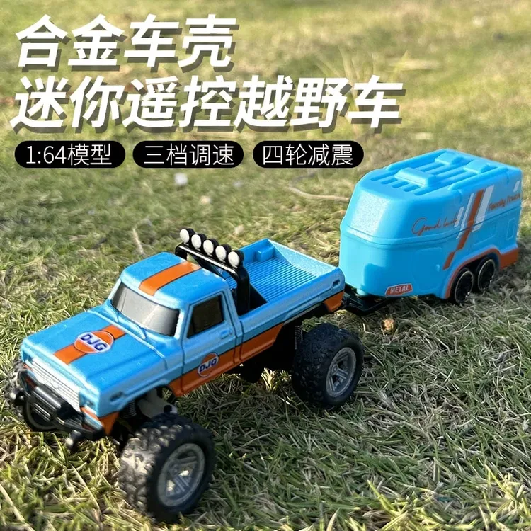 超好玩迷你1:64迷你RC遥控车合金车模带灯光越野微型遥控车模型