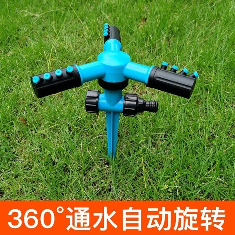 地插旋转洒水器灌溉喷头浇花浇菜喷水园林菜地草坪自动浇水神器
