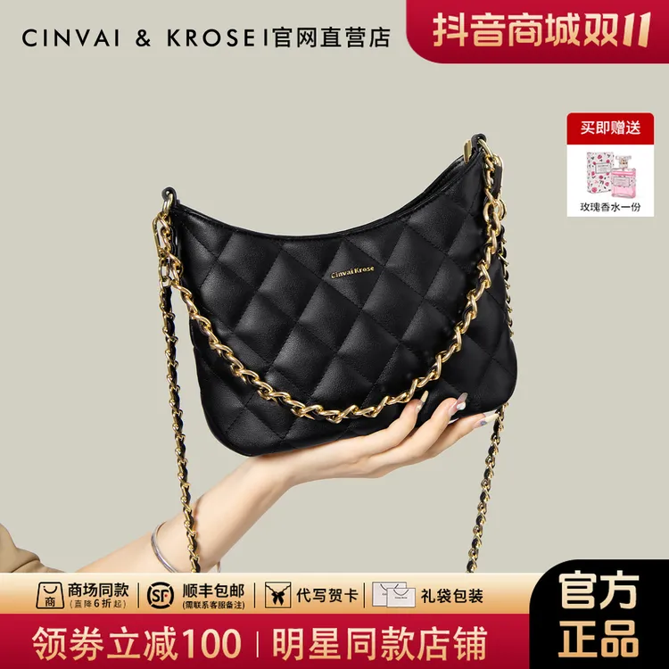 【CinvaiKrose正品】女士包包2025爆款高级感百搭单肩腋下包斜挎包
