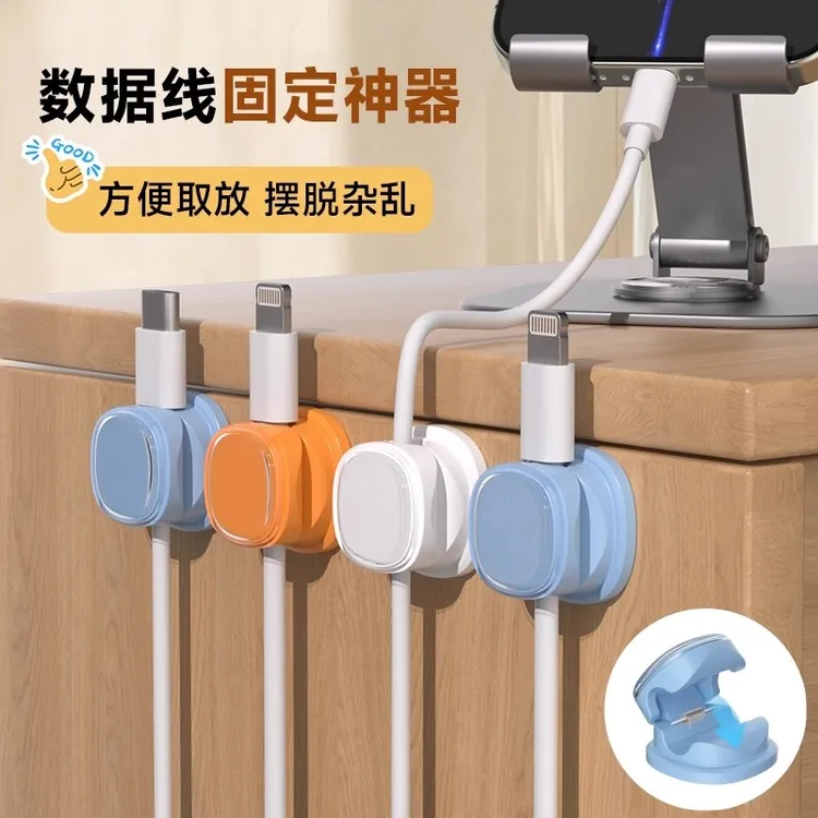 数据线理线器自动回弹充电线固定器桌面电线收纳整理固定理线隐藏
