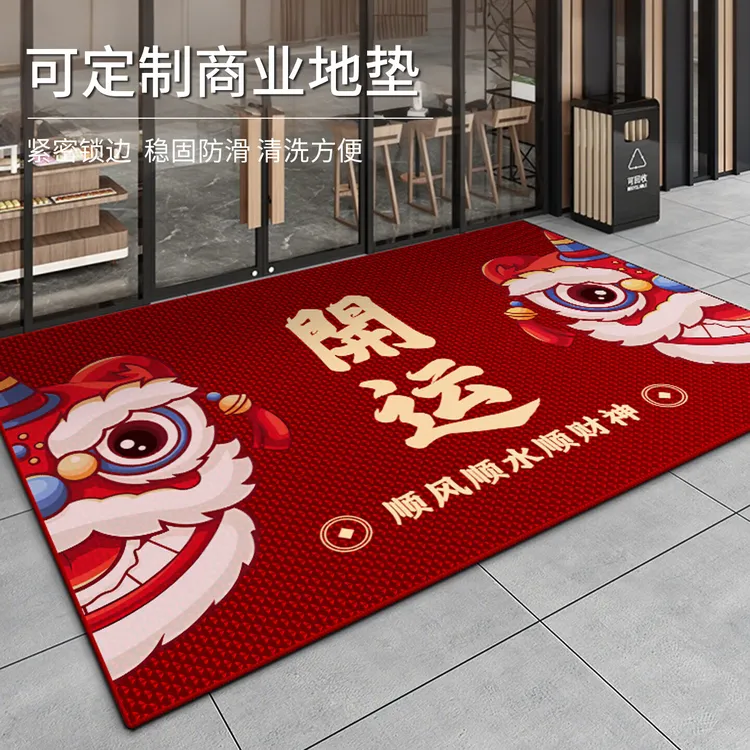 商用地毯酒店公司门口进门地垫可定制红色防滑脚垫子饭店欢迎光临商品图