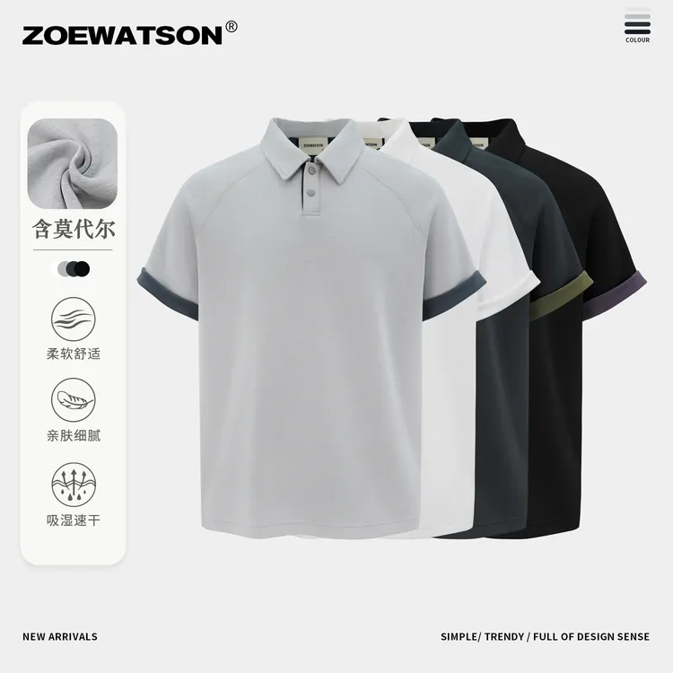 【ZOEWATSON】夏季凉感莫代尔拼色休闲短袖polo衫Z2753