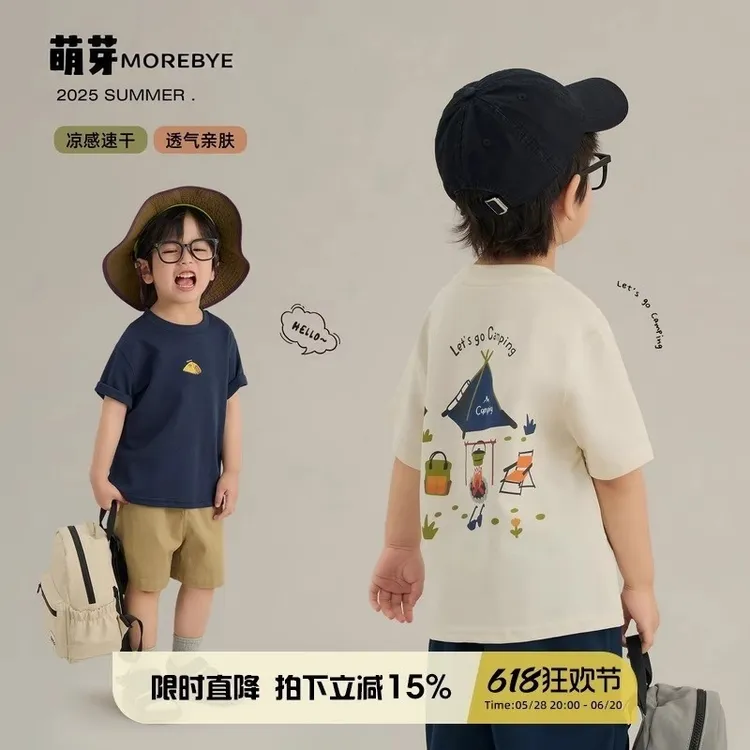 印花亲肤半袖韩版短袖男百搭洋气凉感印花T恤上衣夏季儿童男童T恤