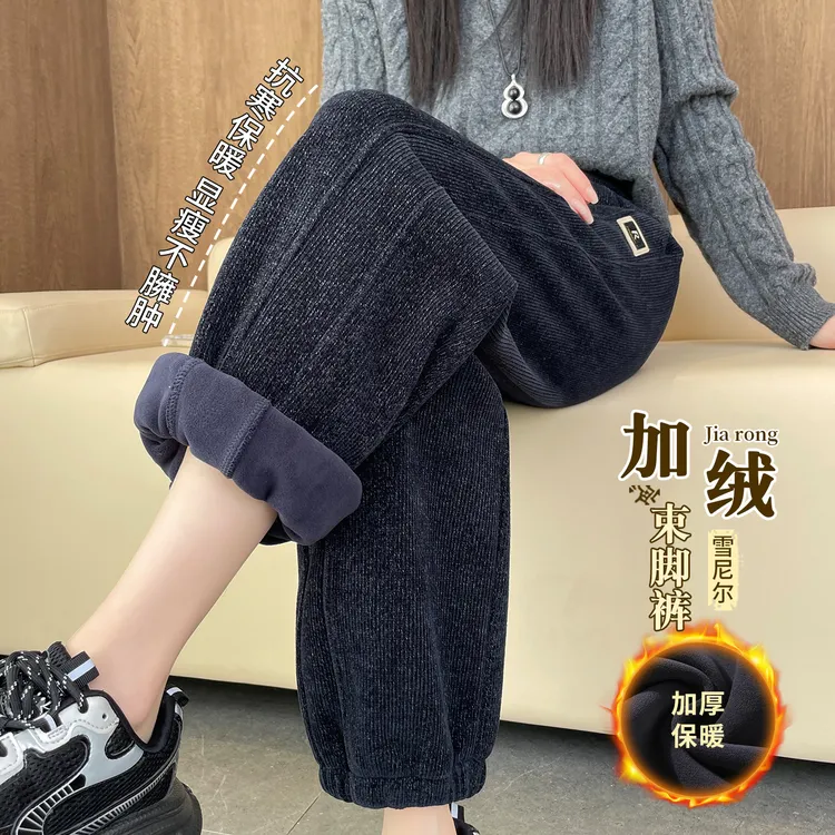 雪尼尔加绒运动裤女秋冬2025新款加厚哈伦卫裤灯芯绒休闲香蕉裤子