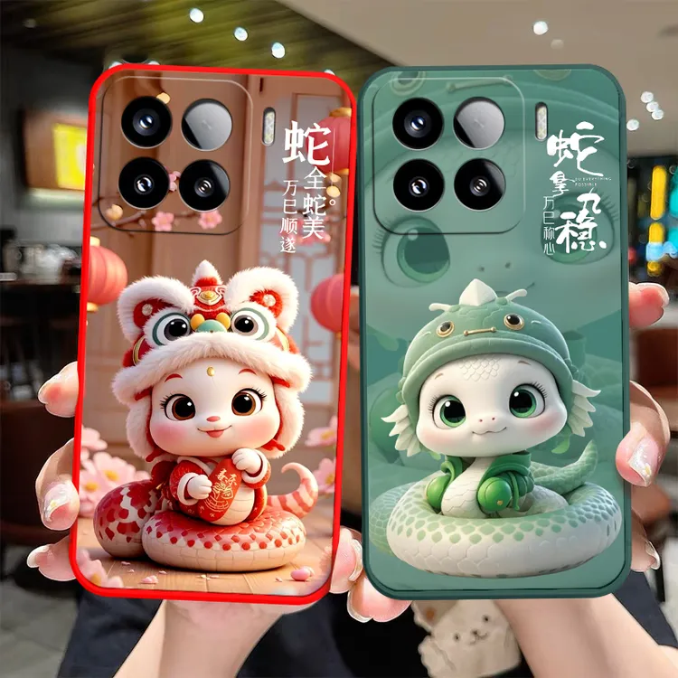 蛇年新招财款小米15手机壳24129PN74C大红色时尚软硅胶喜庆2025潮