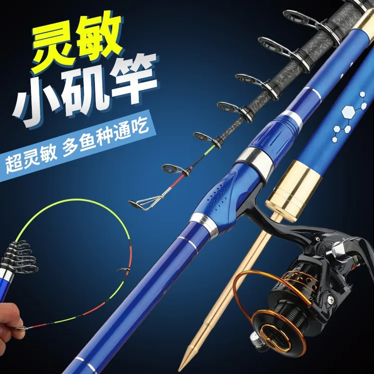 狼王乐钓鱼竿软尾小矶竿灵敏筏竿海竿远投岸抛竿桥伐竿矶钓竿套装