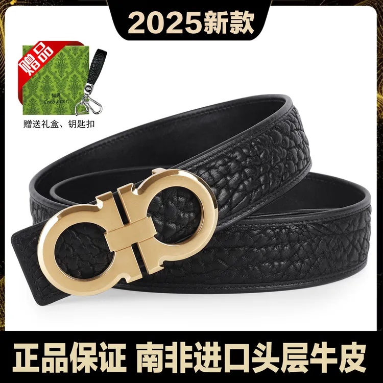 非洲进口牛皮8字不锈钢平滑扣男士真牛皮皮带自动扣腰带轻奢百搭