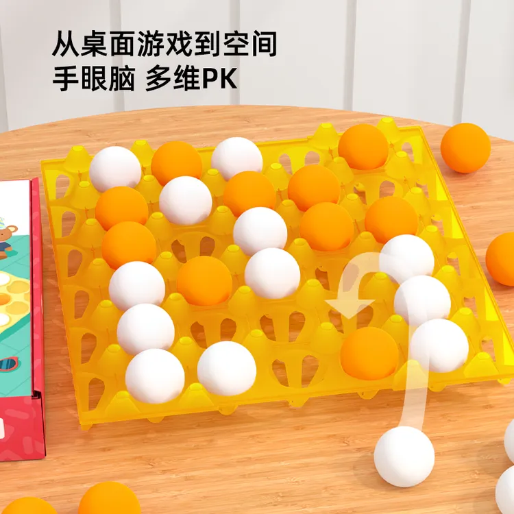 Pinwheel乒乓球五子棋四子棋解压桌面游戏适合多人聚会团建的玩具